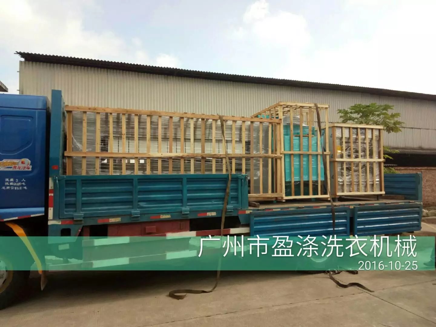 洗衣機(jī)廠家 洗衣機(jī)廠家