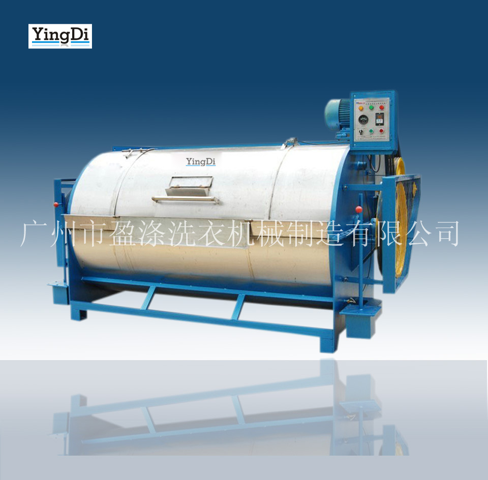 工業(yè)洗衣機 工業(yè)洗衣機